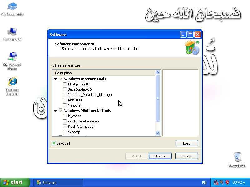 File:Islamic XP WPI.png