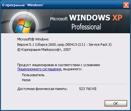 File:XP Chip Windows XP 2009.08 Winver.png
