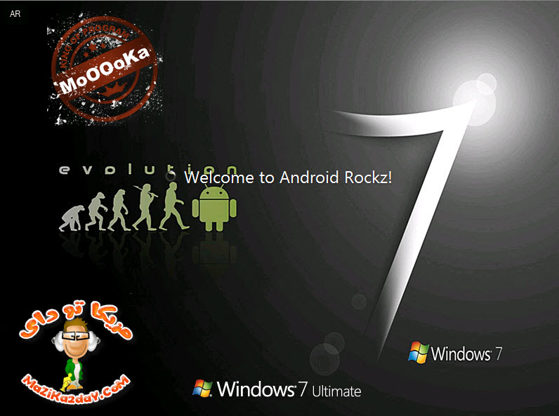 File:AndroidRockz-Welcome.png