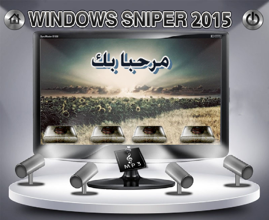 File:XP Sniper XP 1.0 Autorun.png