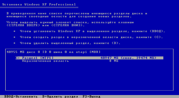 File:Windows-XP-Zver-CD-Setup.png