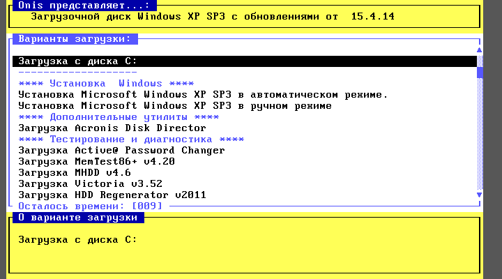 File:XP SP3 Seven CD 2014 BootSelector.png