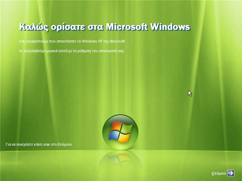 File:XP Pro SP3 Greek With Vista Theme OOBE.png