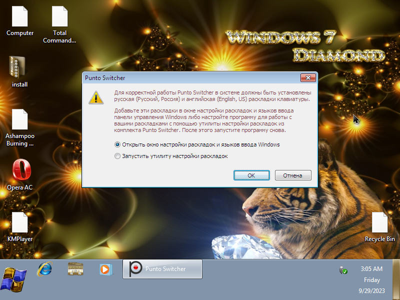 File:W7 Diamond Ultimate DesktopFB.png