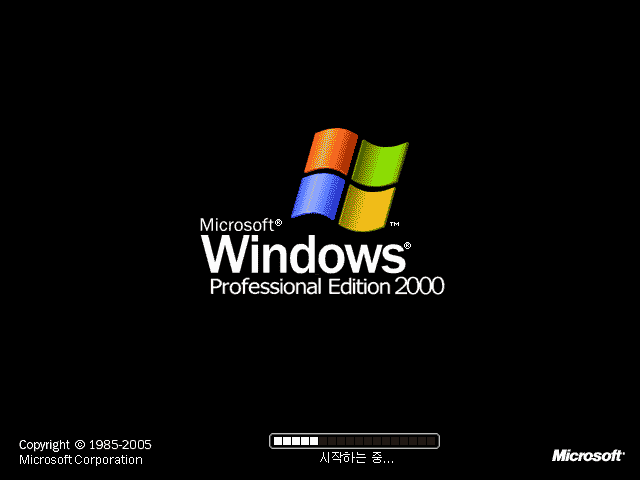 File:Windows 2000 Service Pack Edition Bootscreen.png