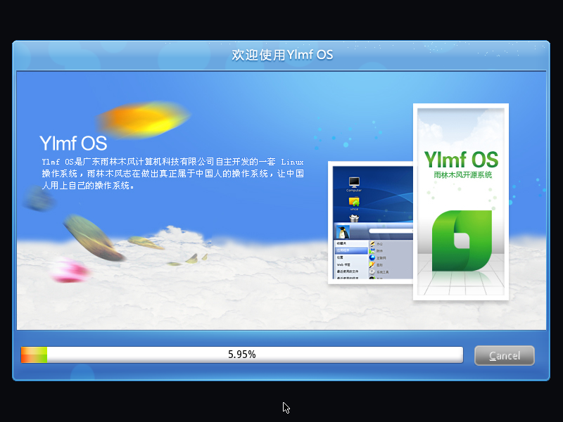 File:YLMF OS 4.0 Setup.png
