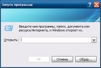 File:XP Chip Windows XP 2009.08 Run.png
