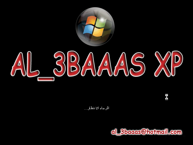 File:XP AL 3BAAAS XP PreOOBE.png