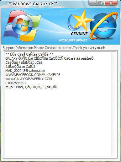 File:XP Galaxy XP 2013 Support Information.png
