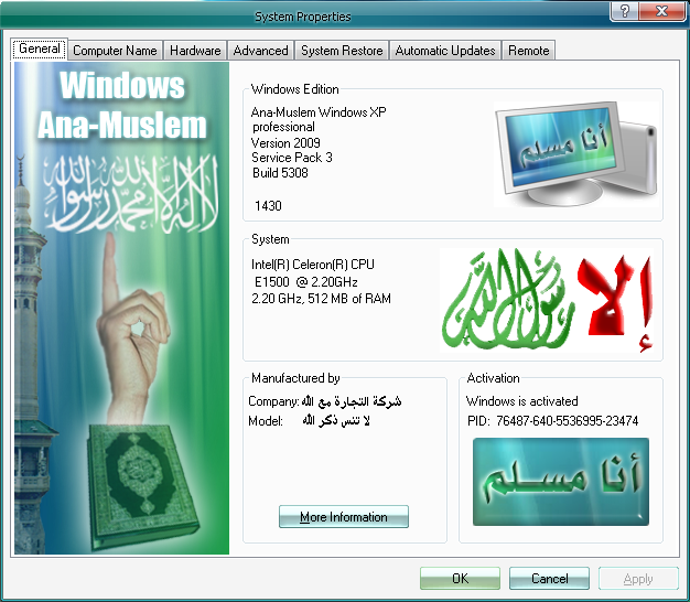 File:XP Ana-Muslem SysDM.png