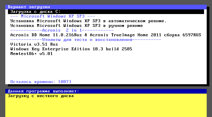 File:Windows-XP-Zver-CD-Multi-boot.png