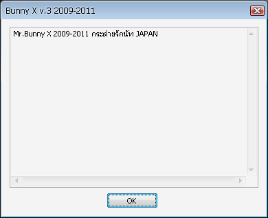 File:XP Bunny X V.3 Support Information.png