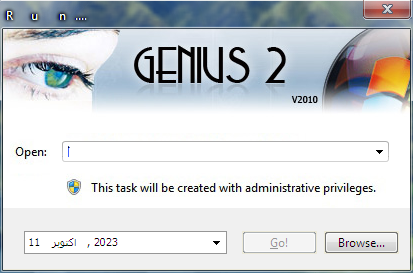 File:XP Genius Edition 2010 Run.png