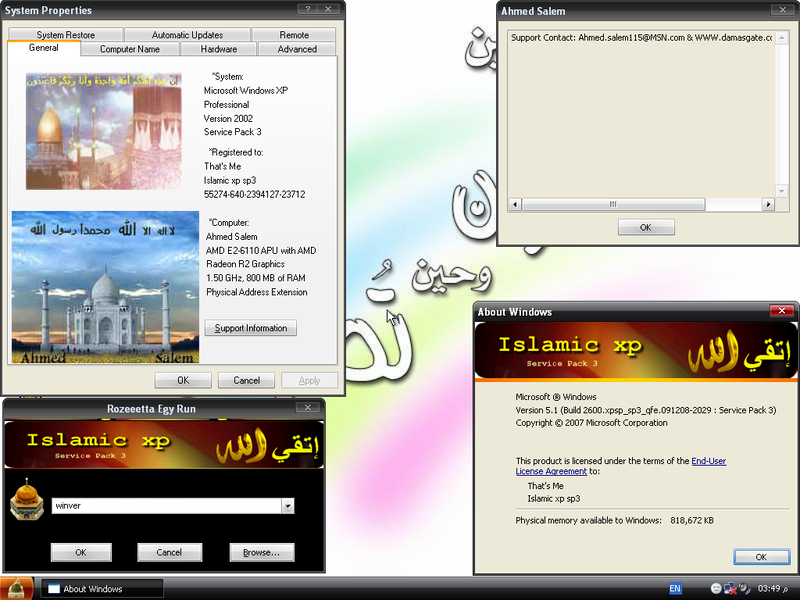 File:Islamic XP Demo.png