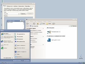 Windows-XP-Zver-CD-Opus-OS.png