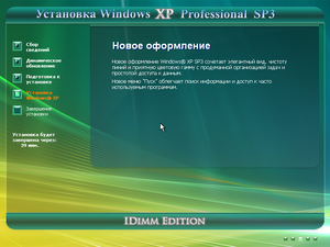 XP IDimmEdition Setup.png