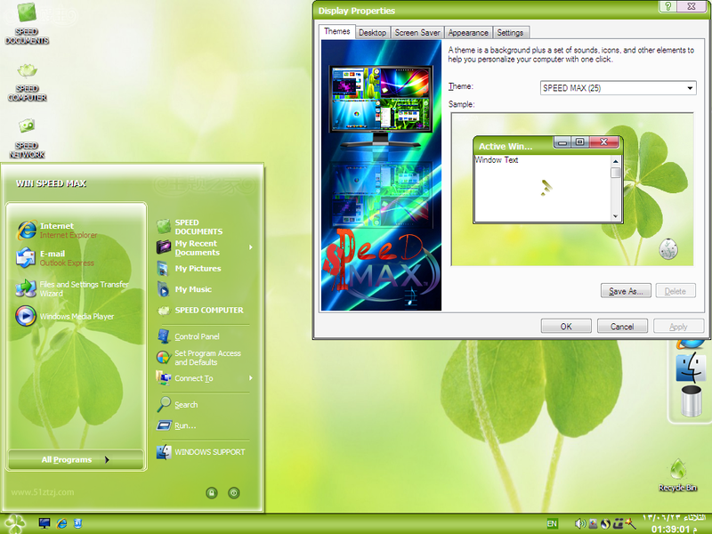 File:XP Speed Max SPEED MAX (25) Theme.png