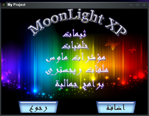 XP MoonLight V1 2012 Autorun - Tools.png