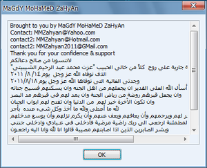 XP MZM 2011 Support Information.png