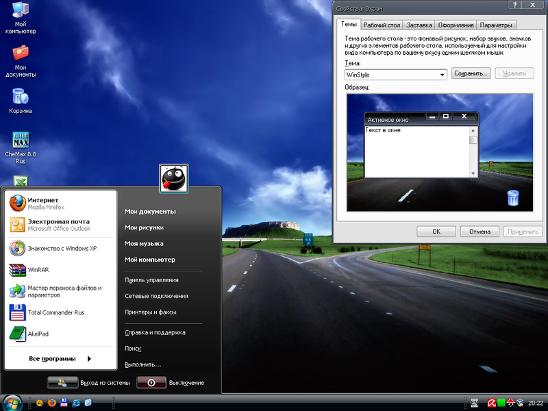 File:XP Chip Windows XP 2009.08 WinStyle theme.png