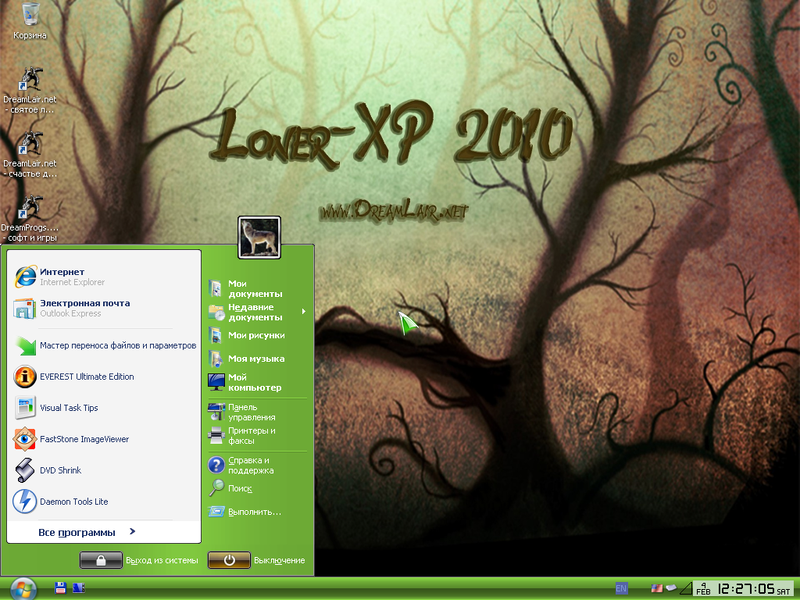 File:LonerXP2010 Vista Live Green Theme.png