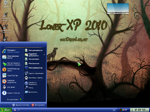 LonerXP2010 BluMod Theme.png