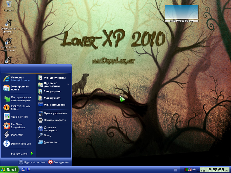 File:LonerXP2010 BluMod Theme.png