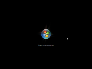XP Chip Windows XP 2009.08 PreOOBE.png