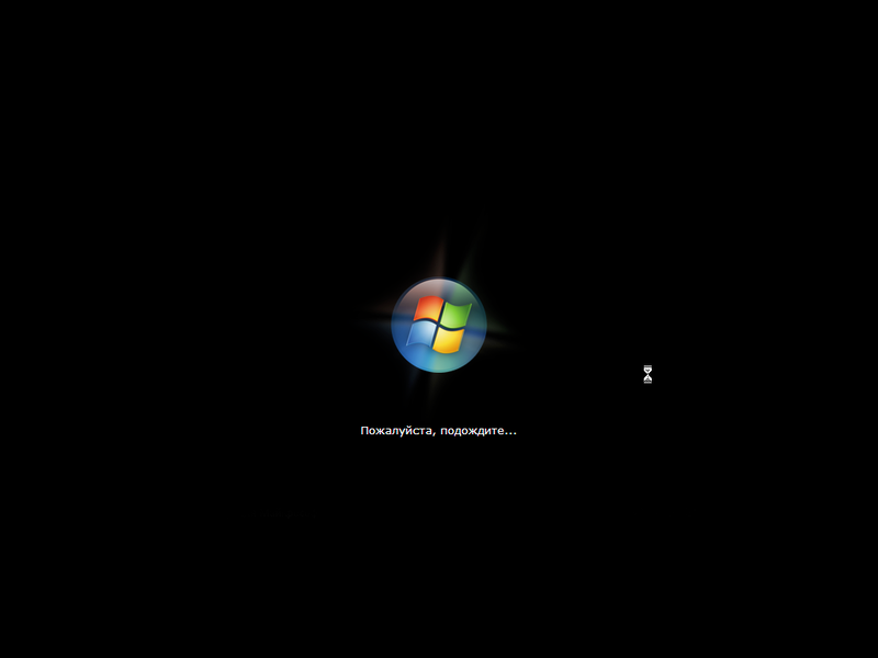 File:XP Chip Windows XP 2009.08 PreOOBE.png