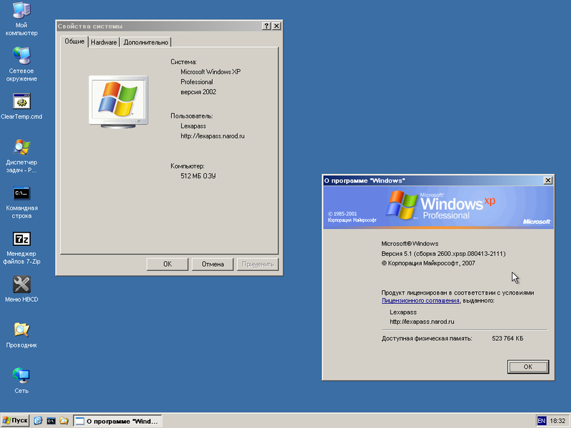 File:XP FuckYouBill 2009 Mini Windows XP Demo.png