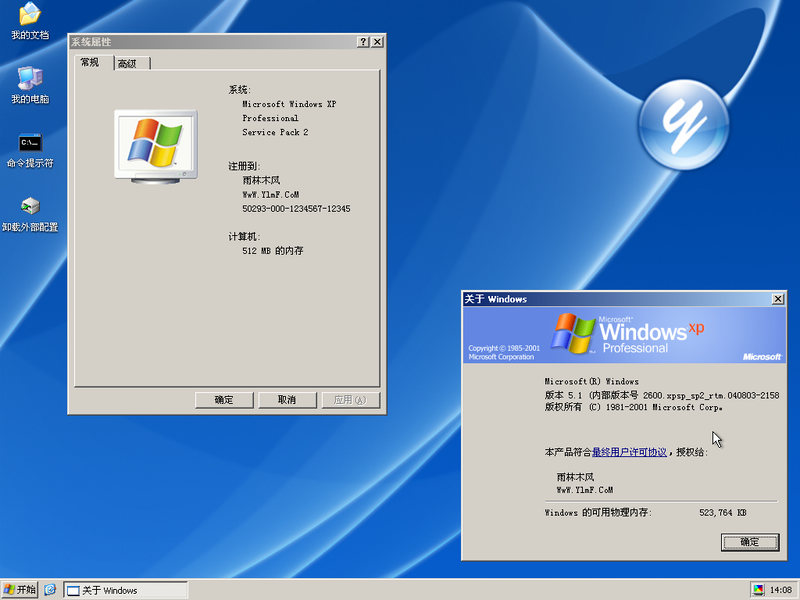 File:XP Tomato Garden XP 3.0 Micro WinPE Demo.png
