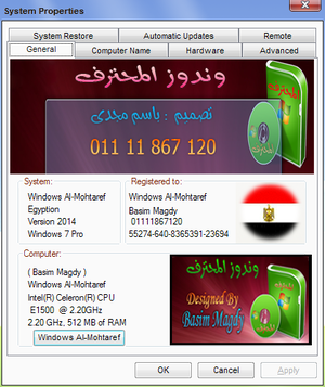XP Al-Mohtaref SysDM.png