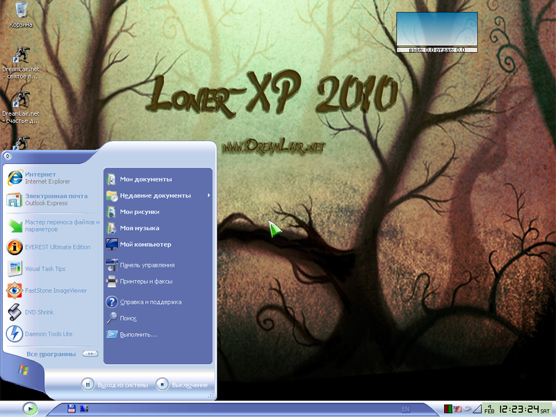 File:LonerXP2010 Corona Theme.png