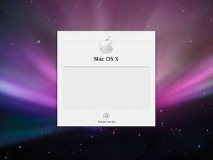 MacStyle Login.png