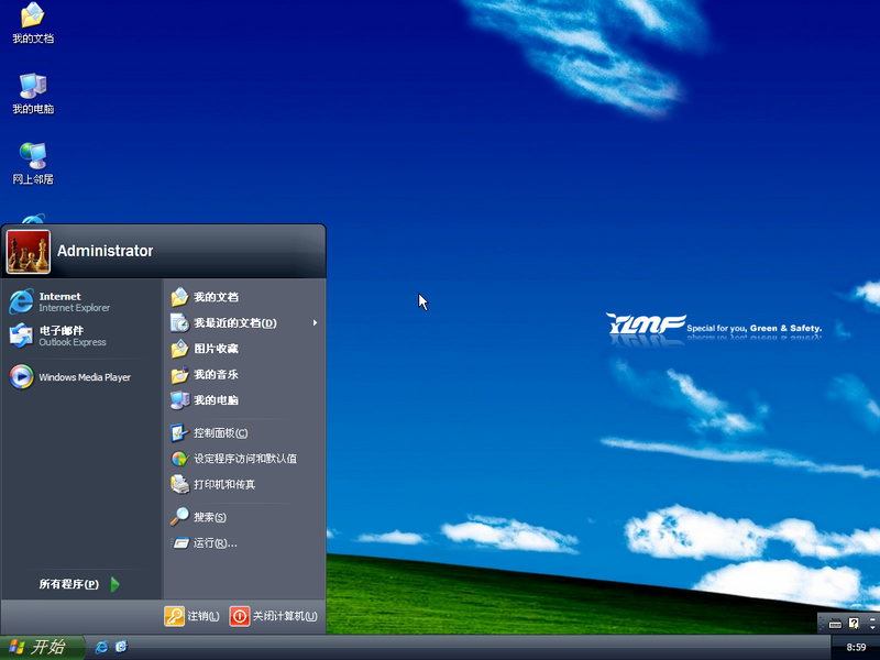 File:XP SP3 Compact Edition StartMenu.png