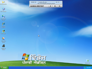 XP Punjabi Software Install.png