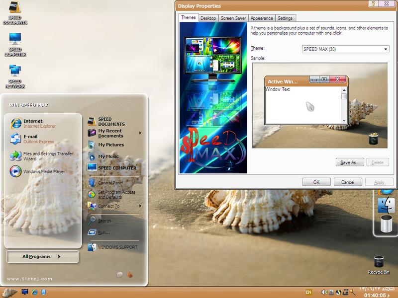 File:XP Speed Max SPEED MAX (30) Theme.png