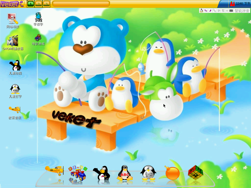 File:Veket Linux 5.1.8 Desktop.png