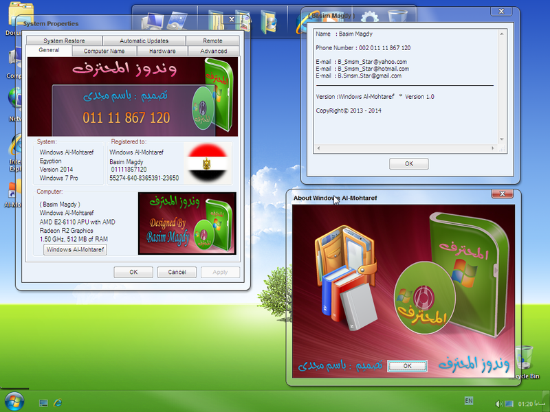 File:AlMohtaref Demo.png