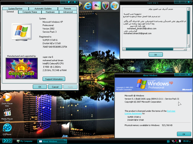 File:XP Super Star 6 Demo.png