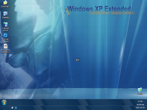 XP Extended Edition Codename Blade Desktop.png