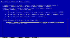 Windows-XP-Zver-CD-Setup.png