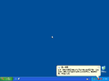 Empty Desktop