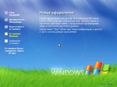 Windows XP Game Edition 2010 - CrustyWindows