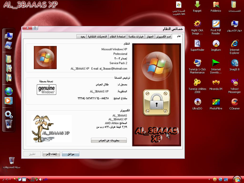 File:XP AL 3BAAAS - SysDM.png