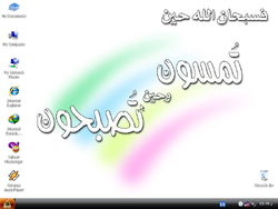 The desktop of Islamic XP