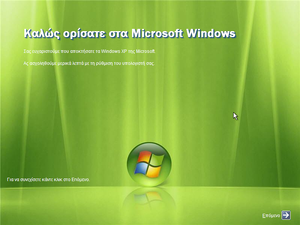 XP Pro SP3 Greek With Vista Theme OOBE.png