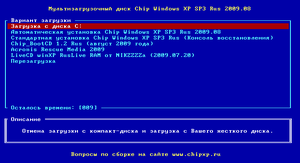 XP Chip Windows XP 2009.08 BootSelector.png