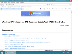 XP SP3 DaVinci Edition v130715 ADDONS HTM.png