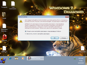 W7 Diamond Ultimate DesktopFB.png